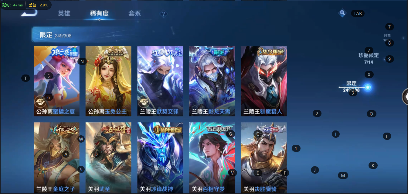 WZQM3102797王者荣耀账号详情图21