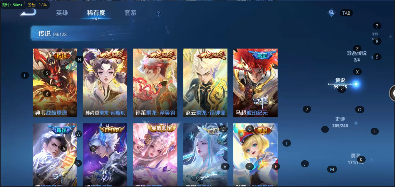 WZQM3102797王者荣耀账号详情图24