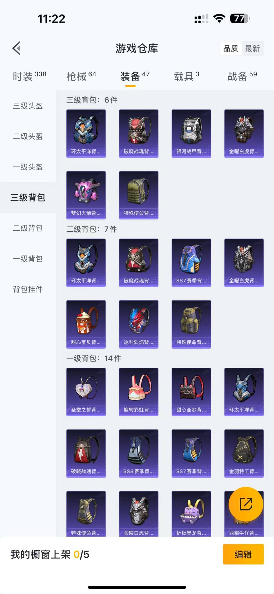 WZQM3102811王者荣耀账号详情图28