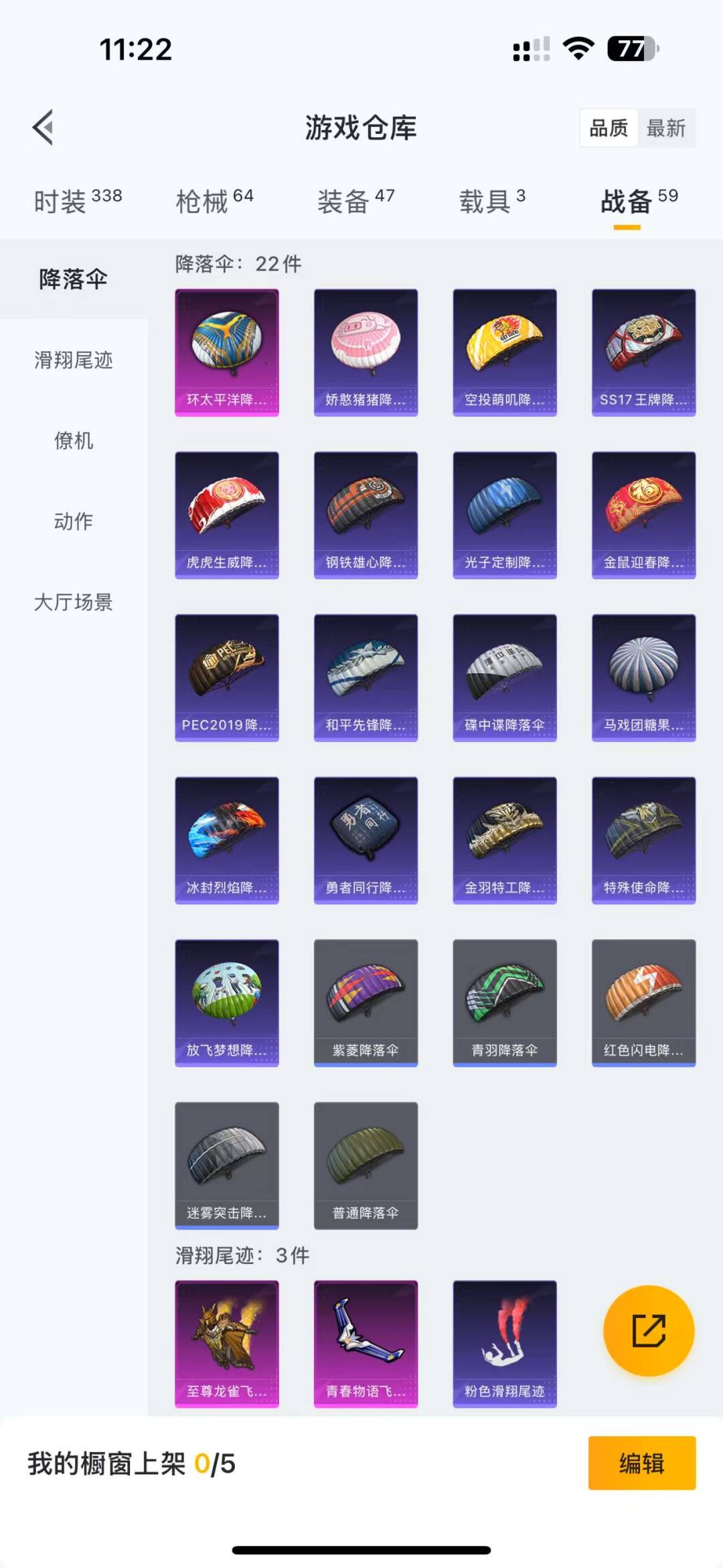 WZQM3102811王者荣耀账号详情图29