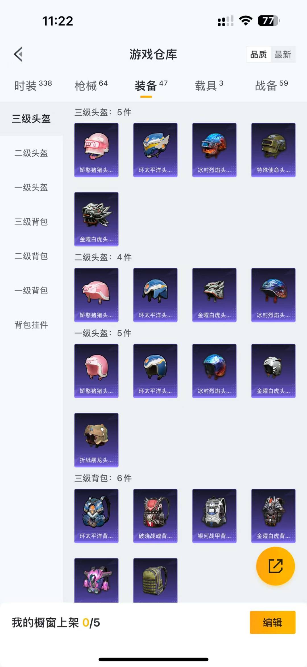 WZQM3102811王者荣耀账号详情图30