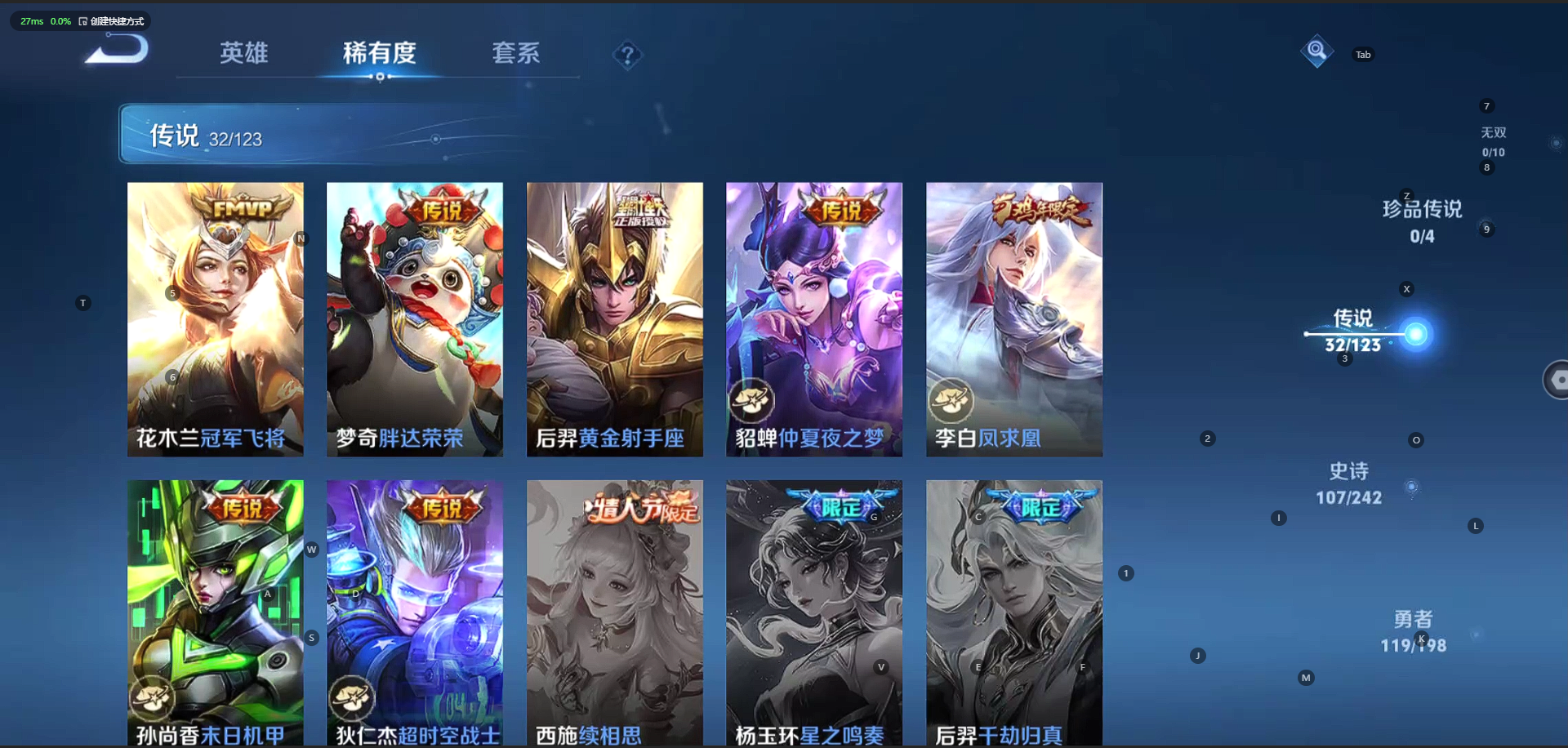 WZQM3102813王者荣耀账号详情图5