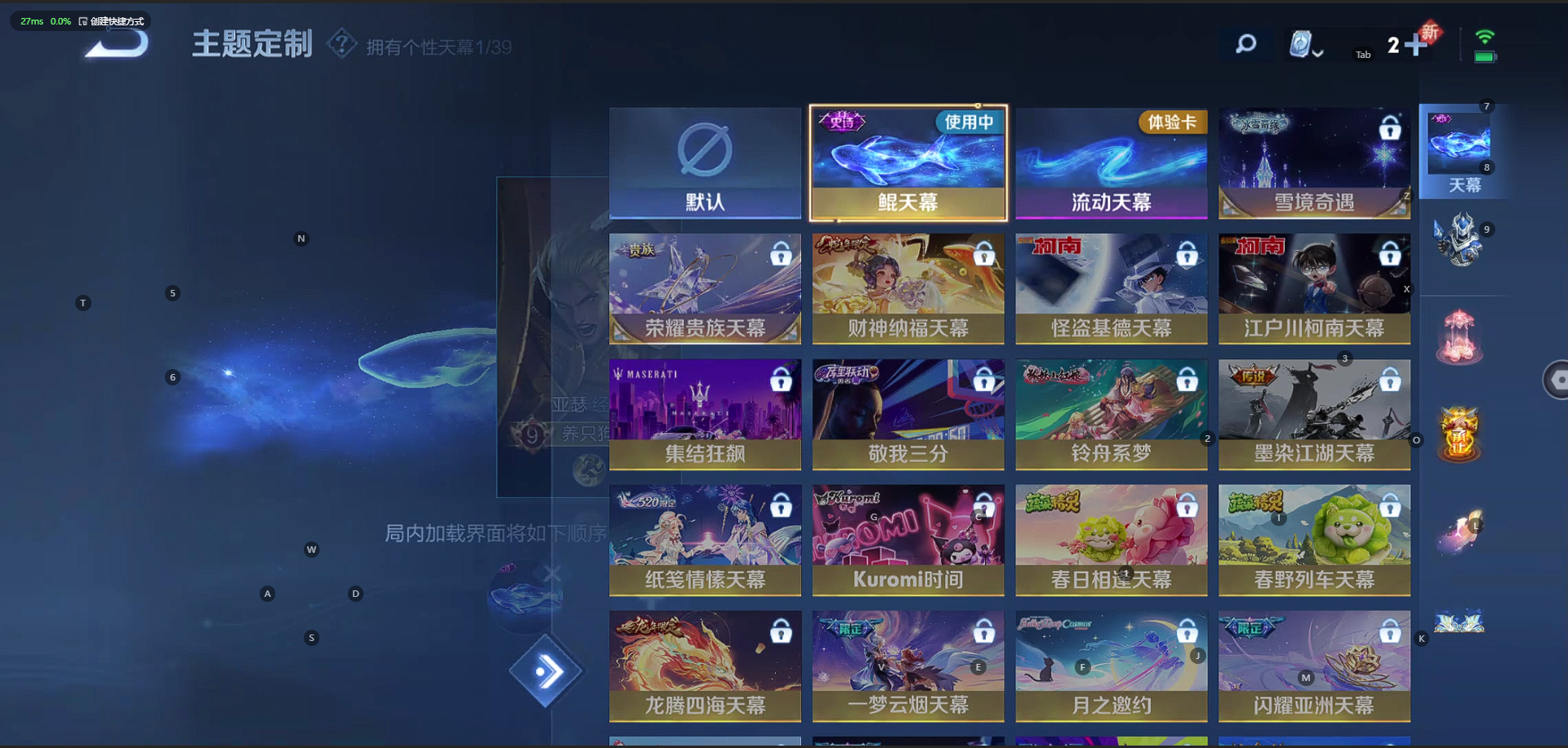 WZQM3102813王者荣耀账号详情图11