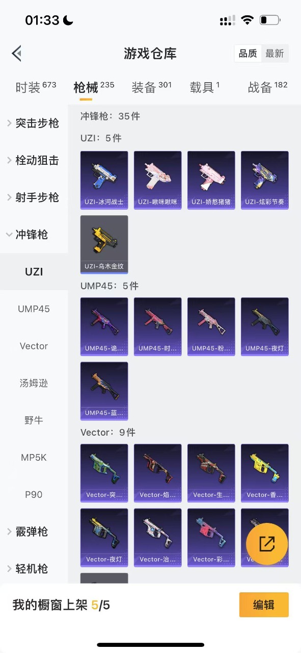 HPQM3160894和平精英账号详情图14