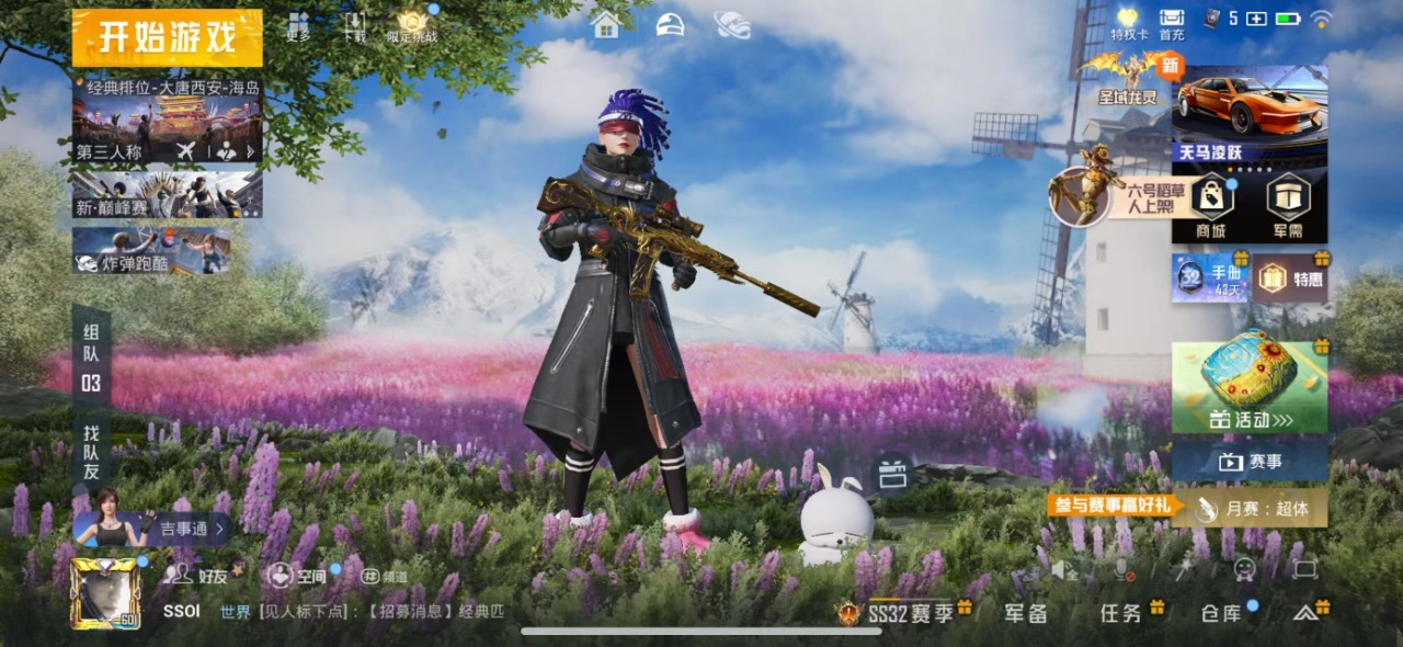 HPQM3160918和平精英账号详情图2
