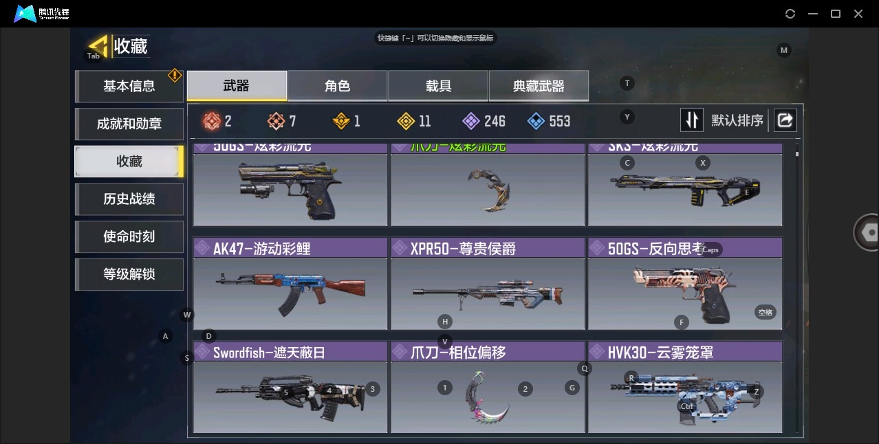 351等级 可二次 段位：钻石 满级神话2...
