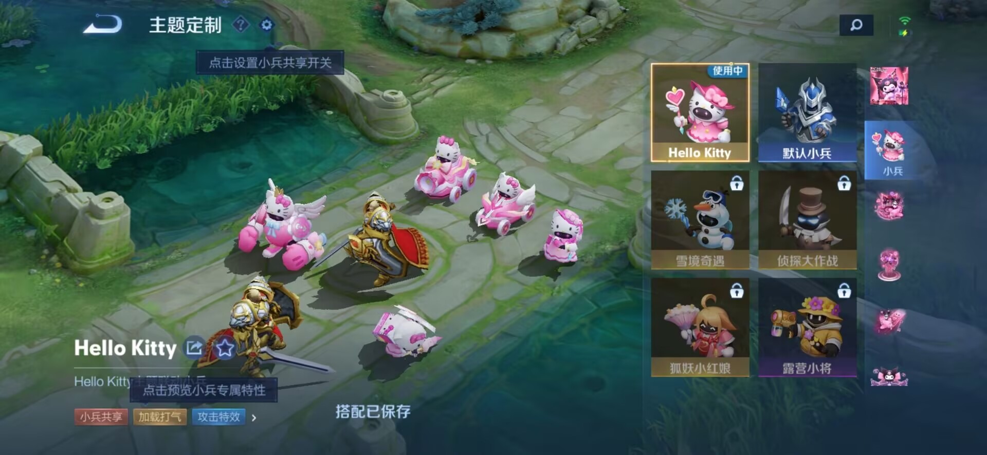 WZQM3102860王者荣耀账号详情图4
