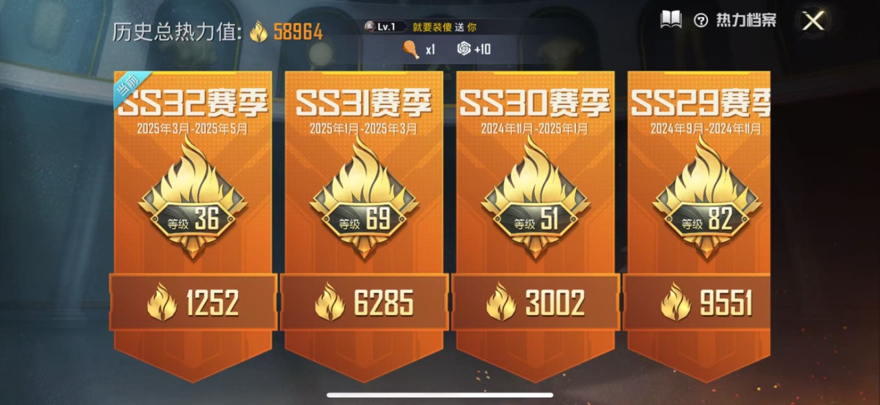 HPQM3161055和平精英账号详情图20