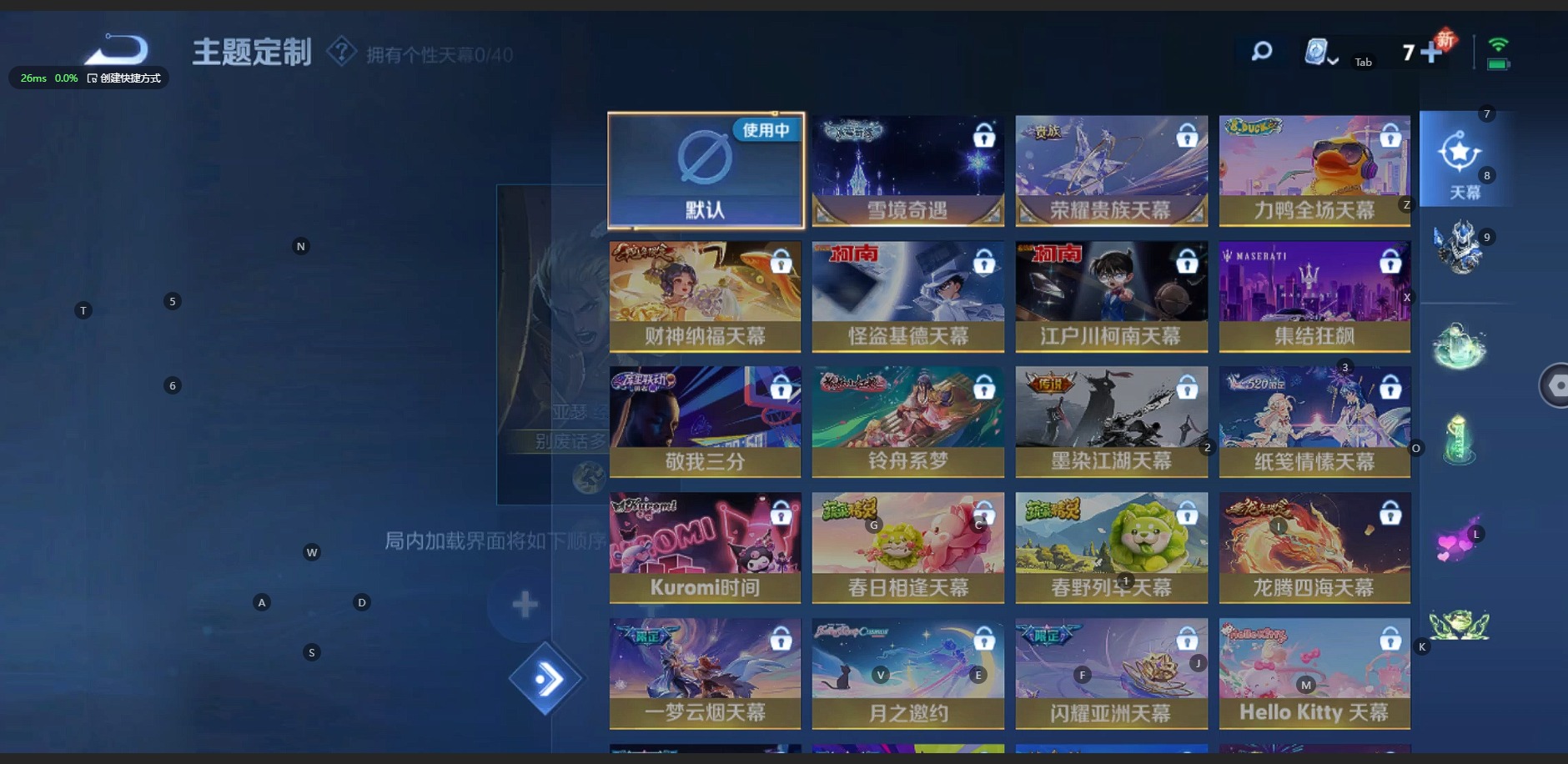 WZQM3102905王者荣耀账号详情图3