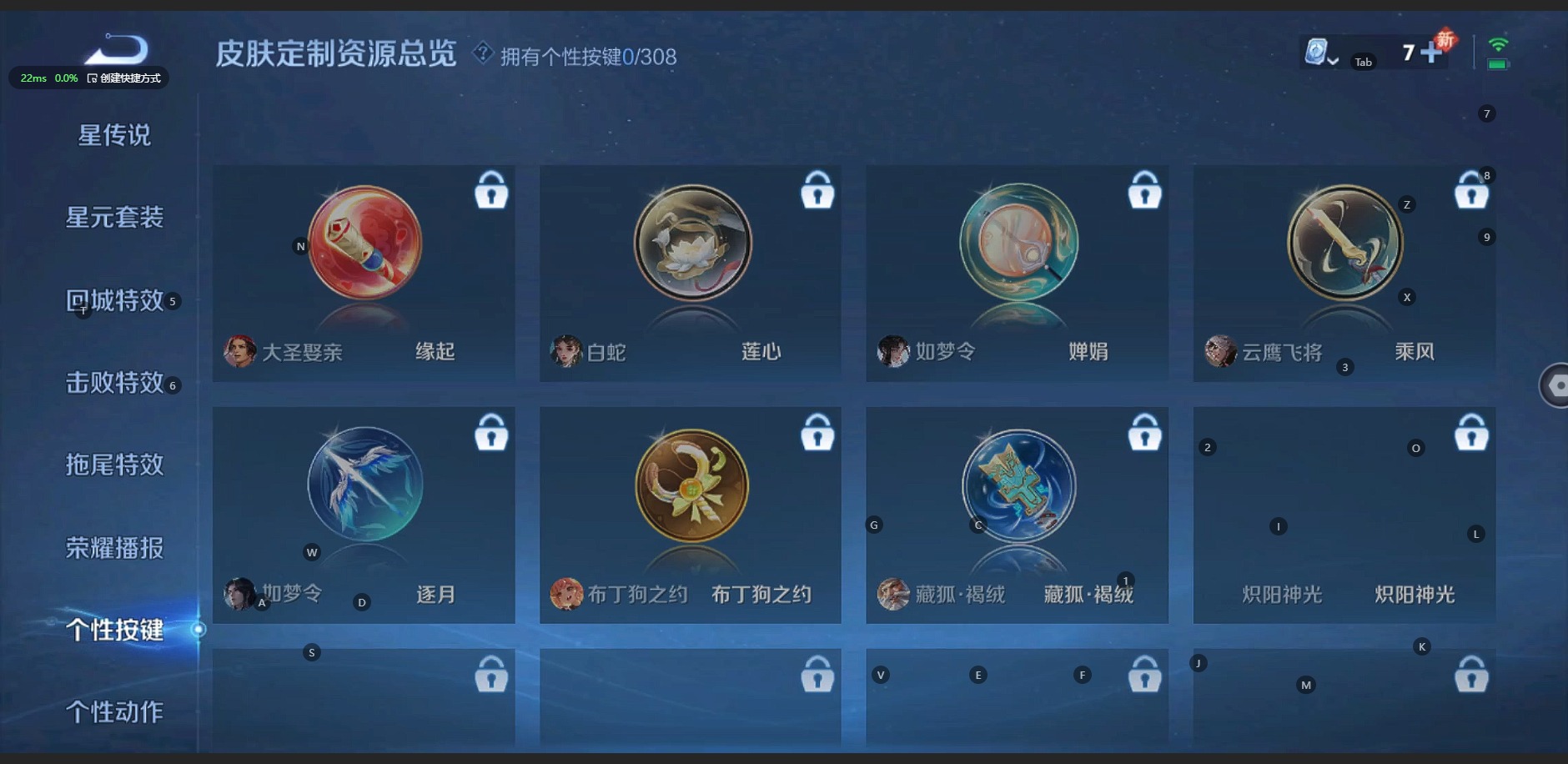 WZQM3102905王者荣耀账号详情图5