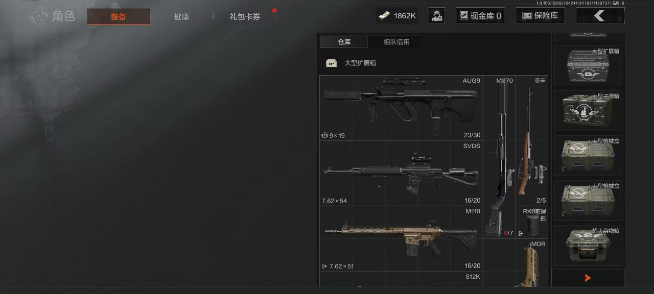 可二次 柯恩币数量：1862 仓库价值：1...