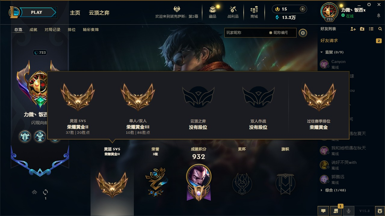可二次 可修改实名 1终极 5神话 6臻彩...