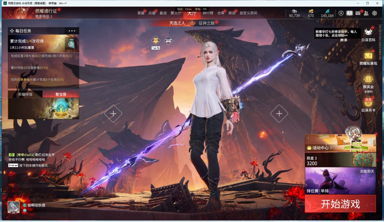 红皮数: 8 金皮数量: 28 等级: 3...