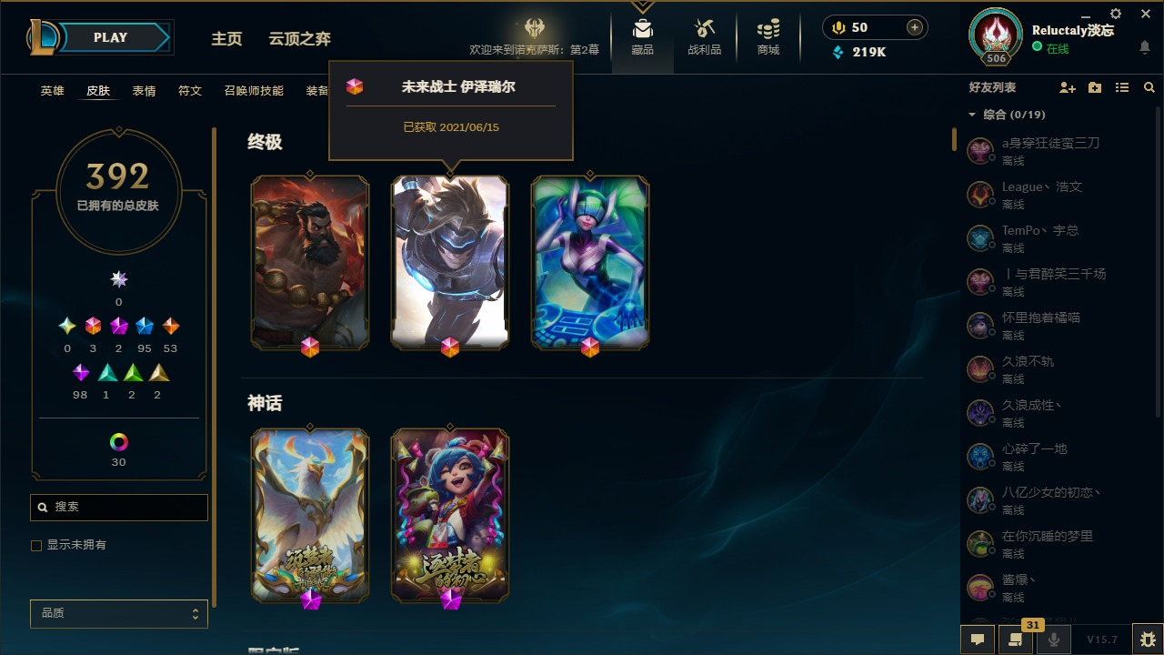 可二次 可修改实名 3终极 2神话 5臻彩...