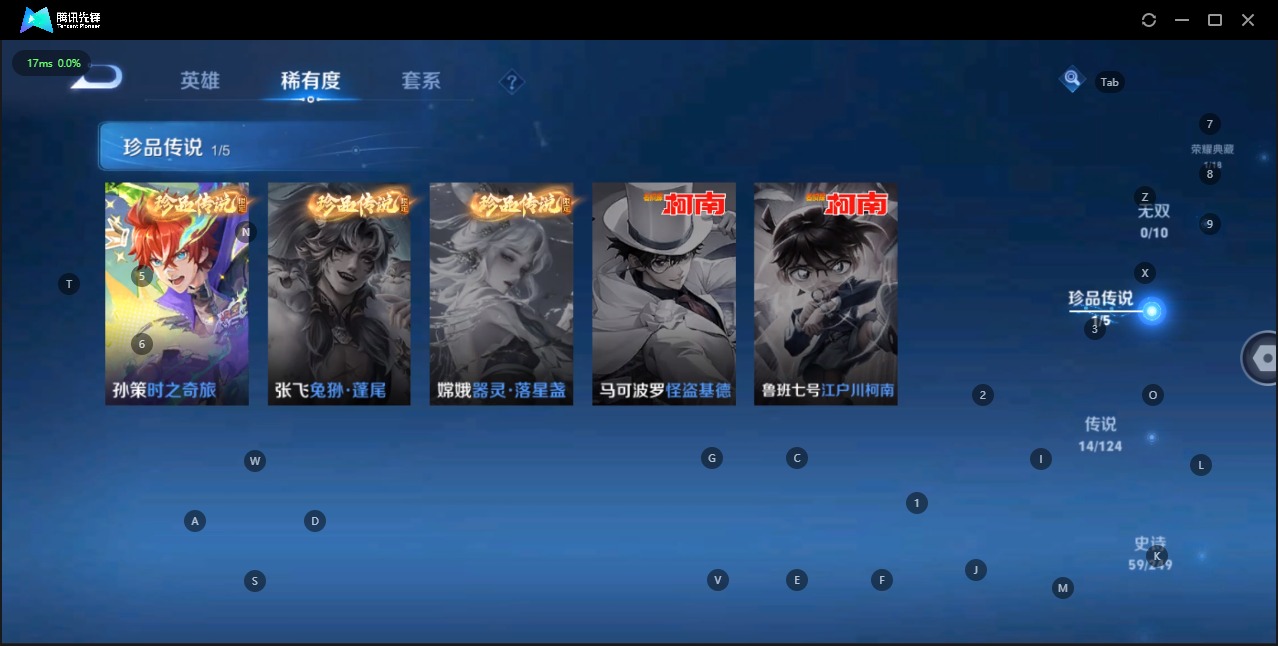 WZQM3102977王者荣耀账号详情图9