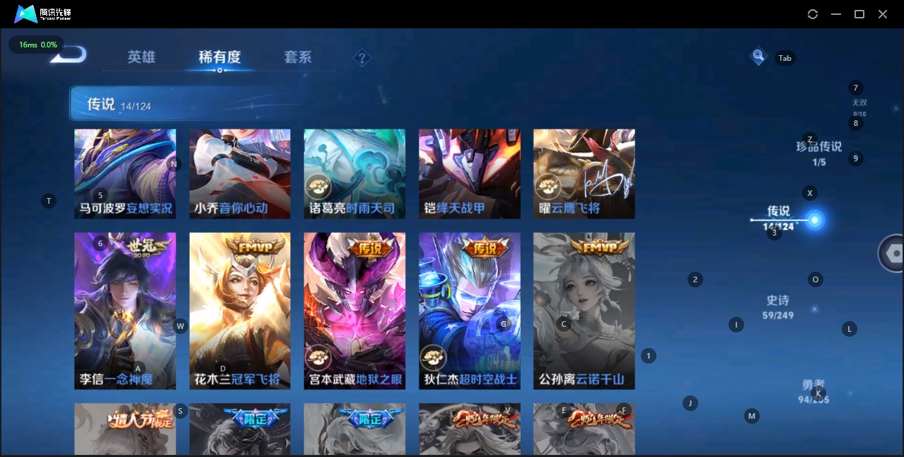 WZQM3102977王者荣耀账号详情图10