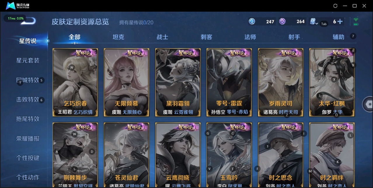 WZQM3102977王者荣耀账号详情图12