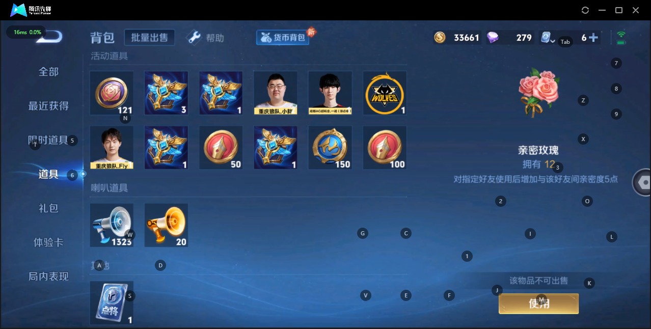 WZQM3102977王者荣耀账号详情图13