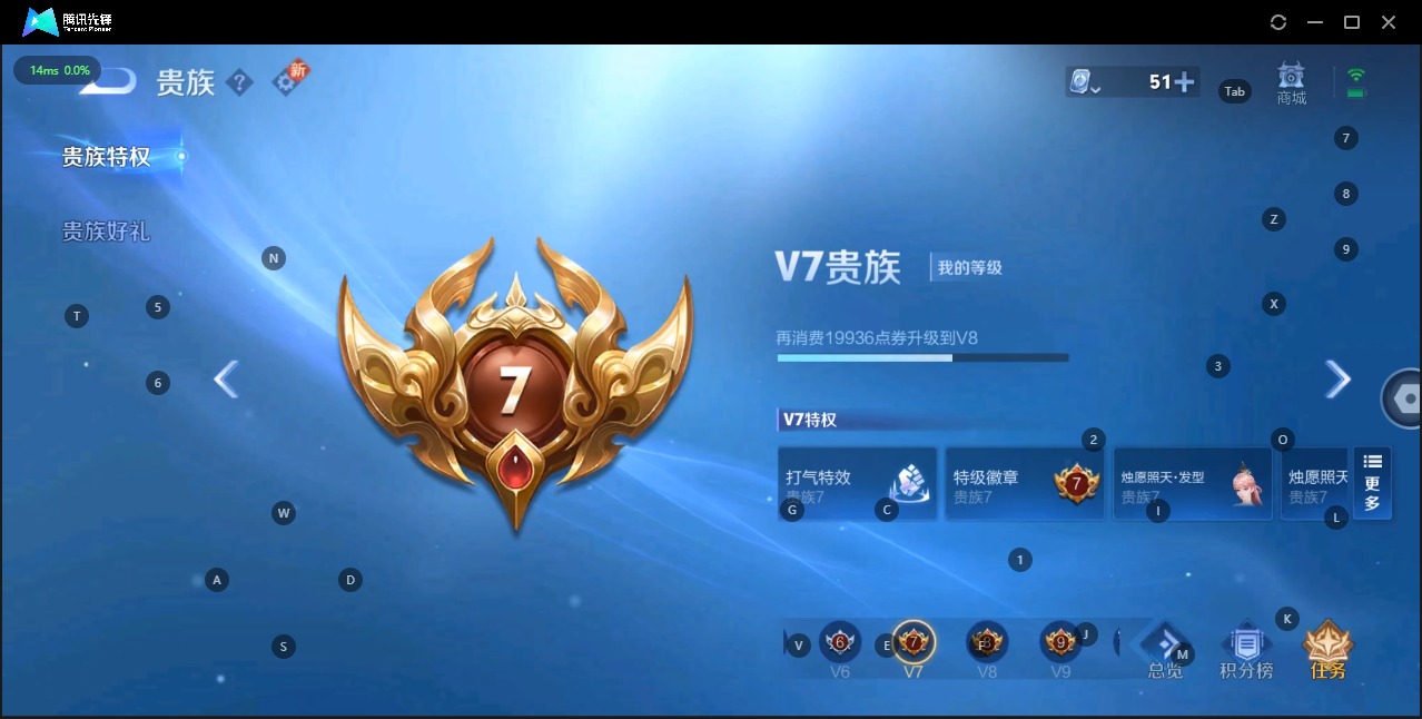 WZQM3103083王者荣耀账号详情图3