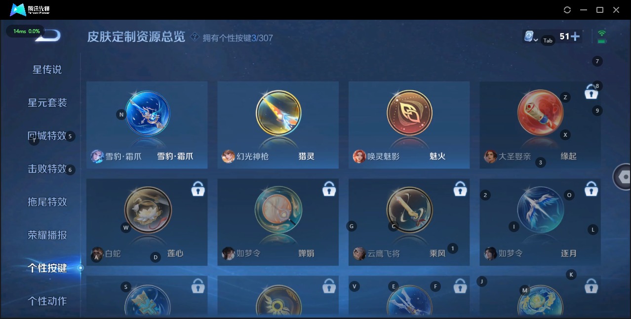 WZQM3103083王者荣耀账号详情图9