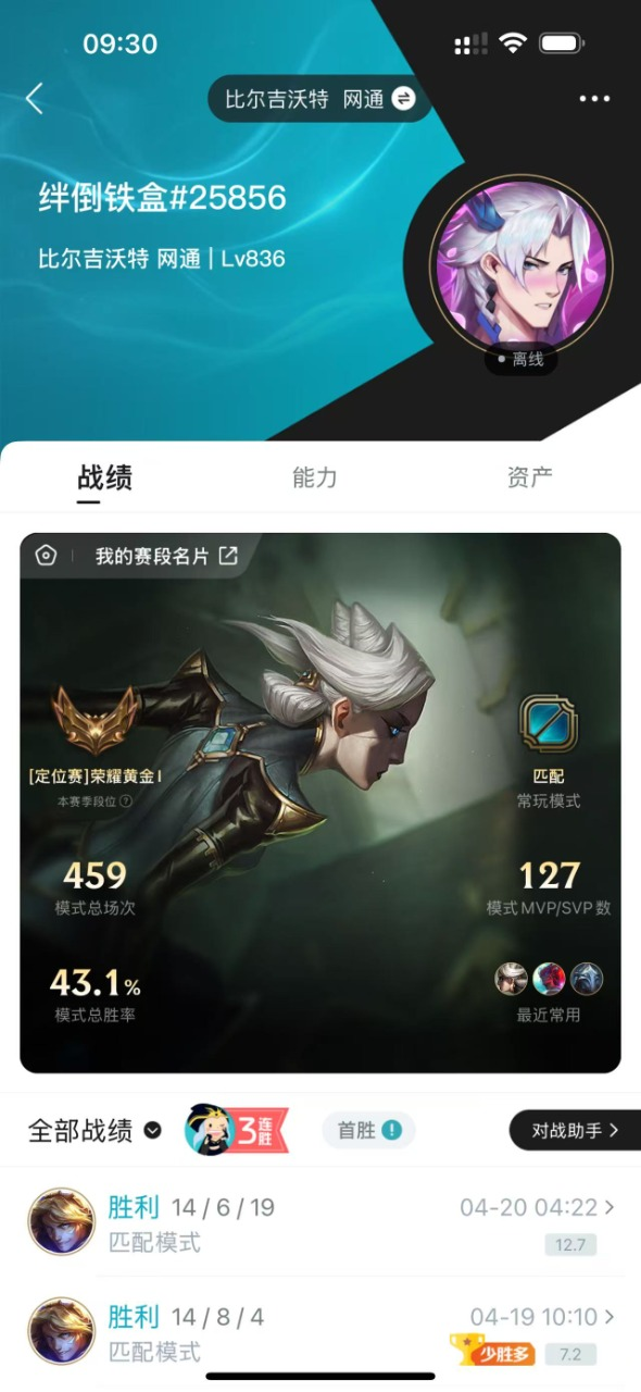 可二次 可修改实名 32神话 4臻彩 73...