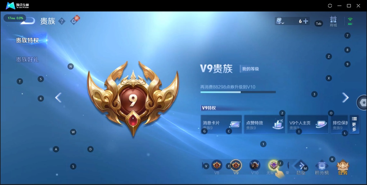 WZQM3103122王者荣耀账号详情图3