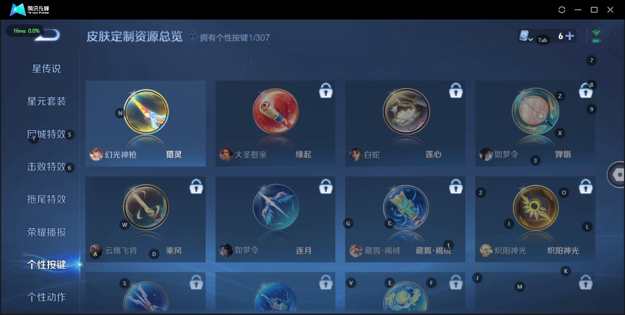 WZQM3103122王者荣耀账号详情图10