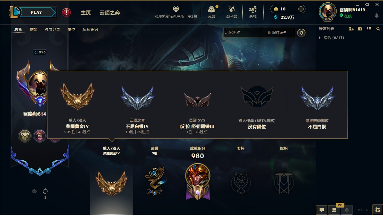 可二次 可修改实名 5神话 1臻彩 31限...