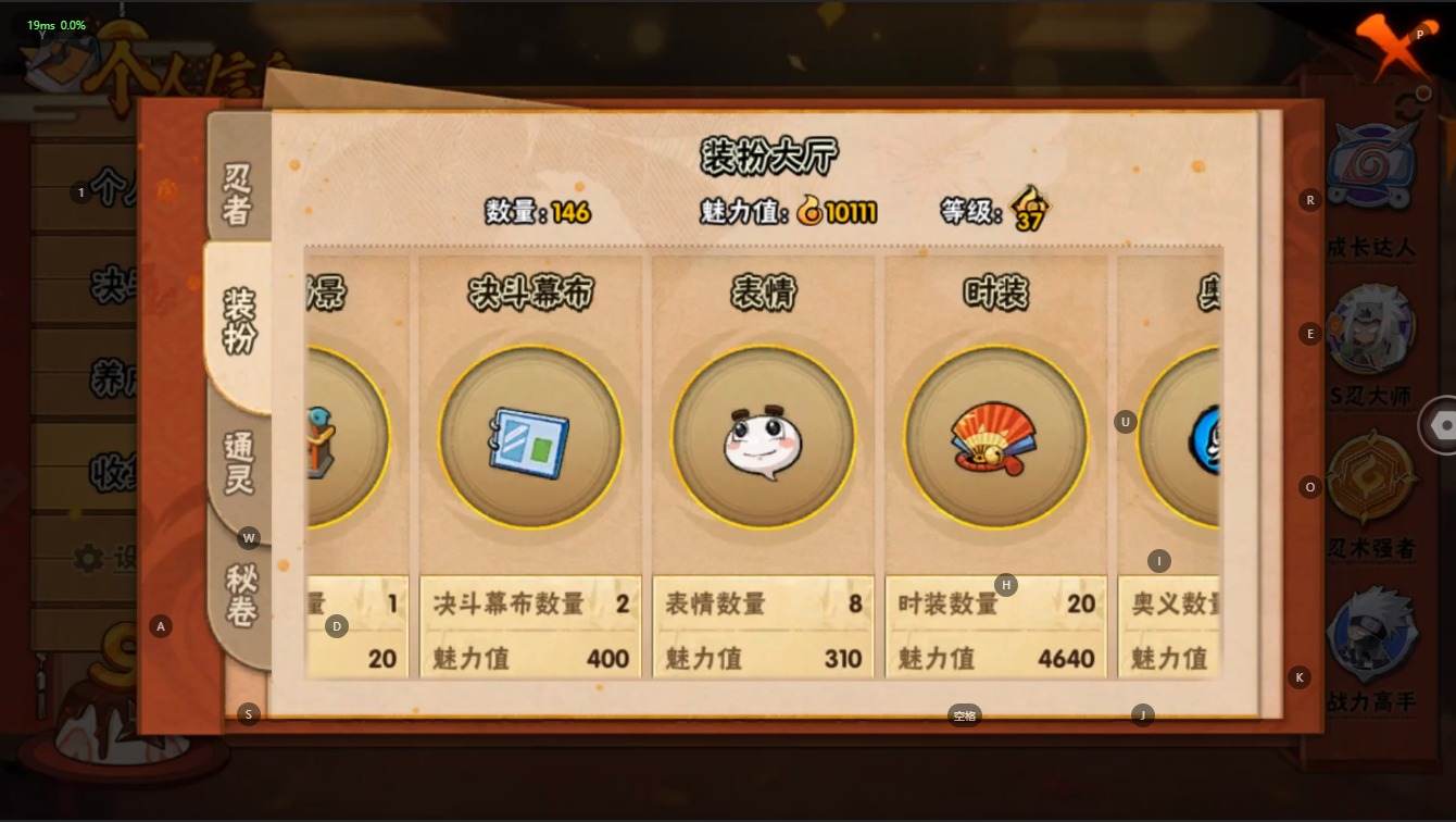 V14 27S 可二次 可修改实名 S级忍...