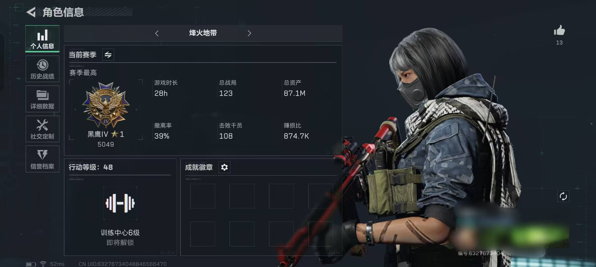 XXSJZ544 【金枪 SMG-45冲锋...