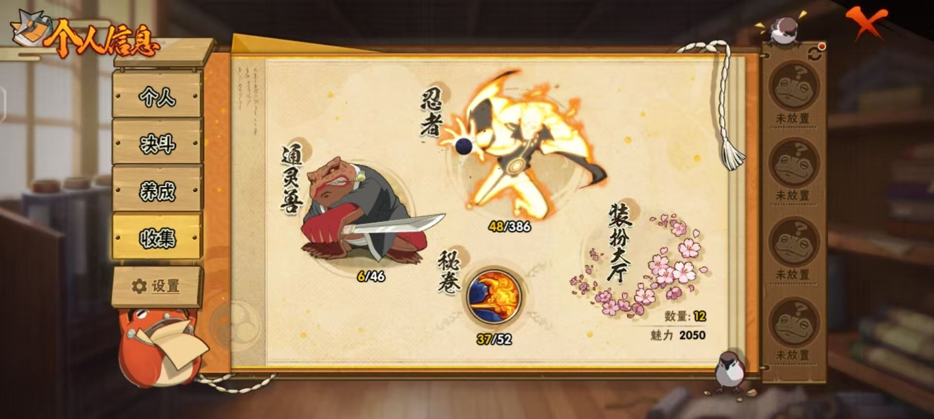 3S 实名: 可修改 贵族等级: v0 S...