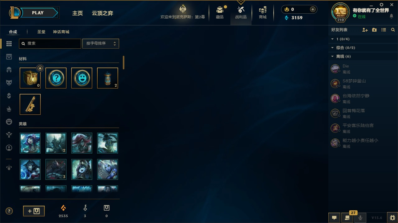 4神话 2臻彩 32限定 31传说 92史...