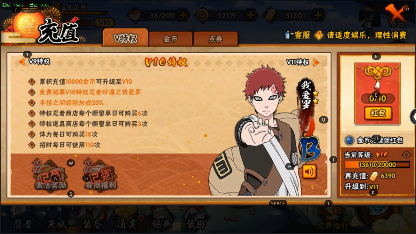 17S 实名: 可修改 贵族等级: V10...