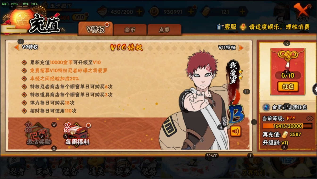 9S 实名: 可修改 贵族等级: V10 ...