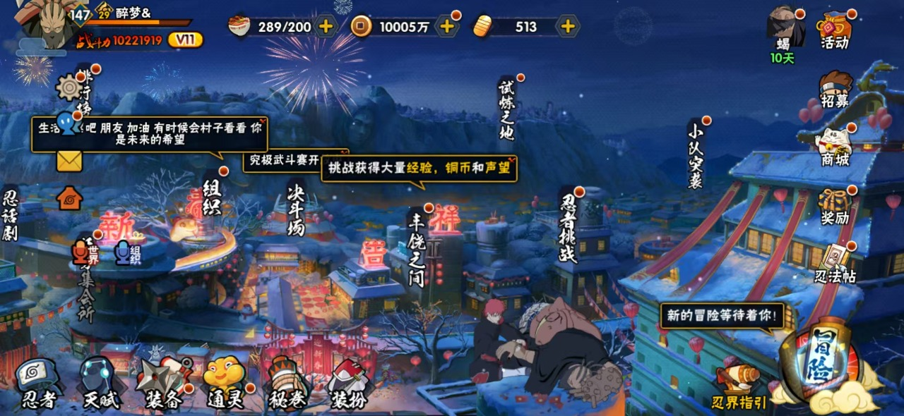 24S 实名: 可修改 贵族等级: V11...