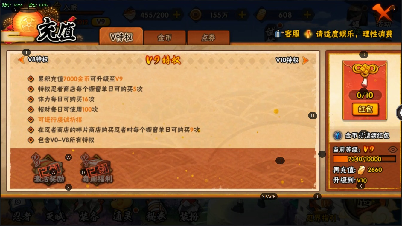 16s 实名: 可修改 贵族等级: V9 ...