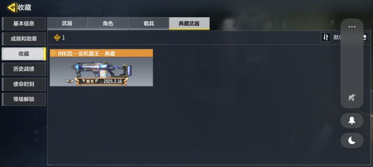 实名: 可修改 段位: 无 等级: 350...