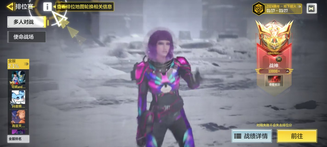 实名: 可修改 段位: 无 3等级: 35...