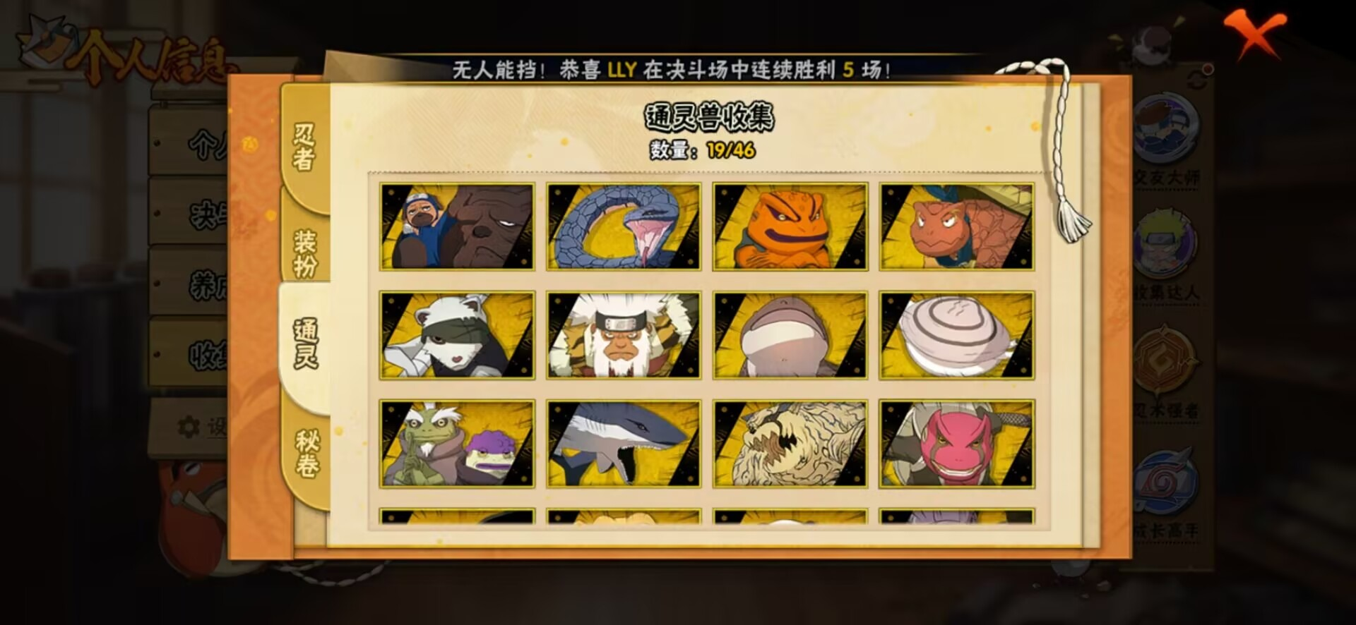 28S 实名: 可修改 贵族等级: V11...