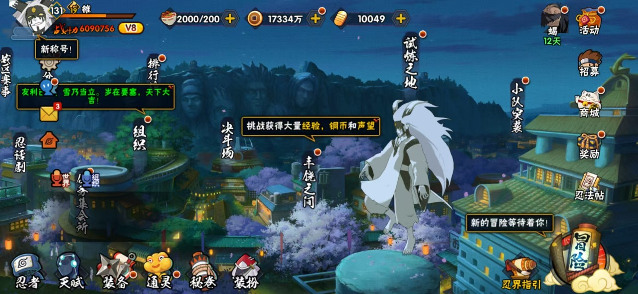 7S 实名: 可修改 贵族等级: V8 S...