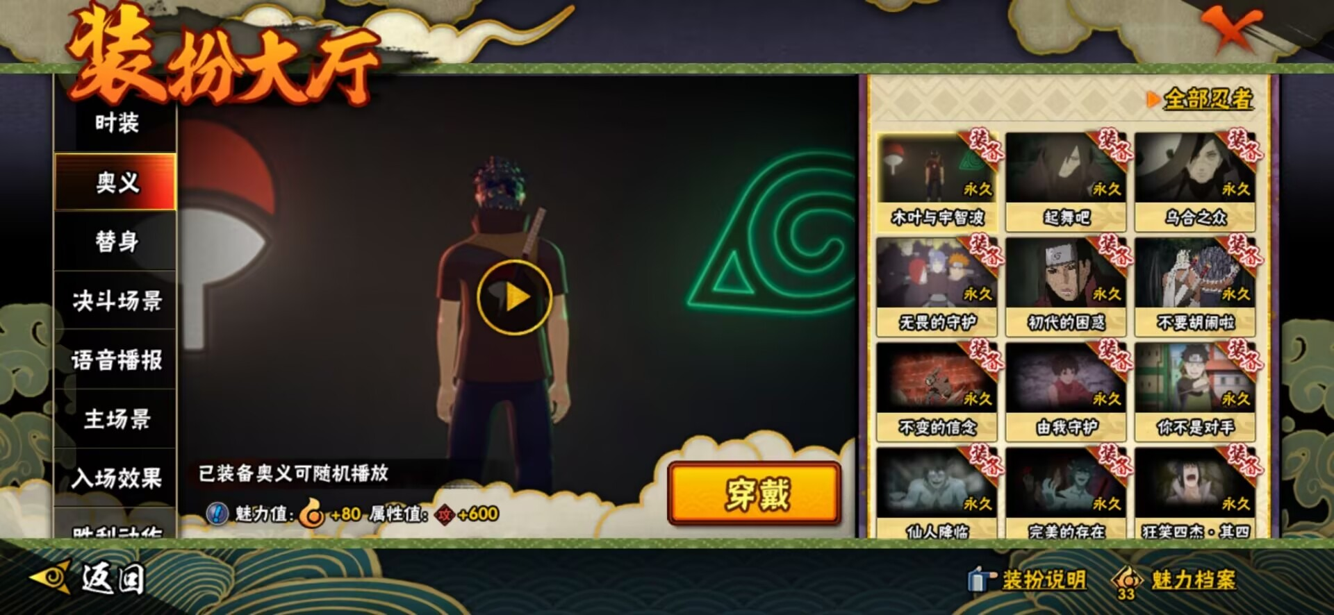 18S 实名: 可修改 贵族等级: V12...