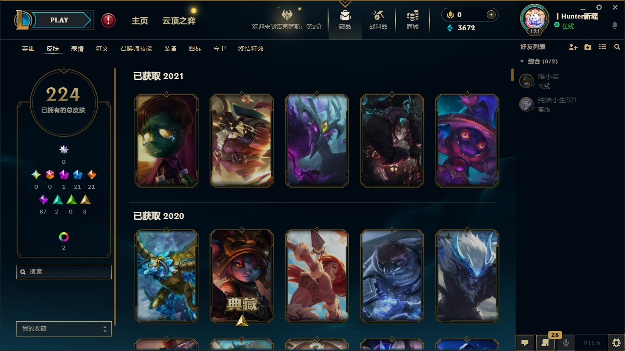1神话 21限定 21传说 67史诗 22...