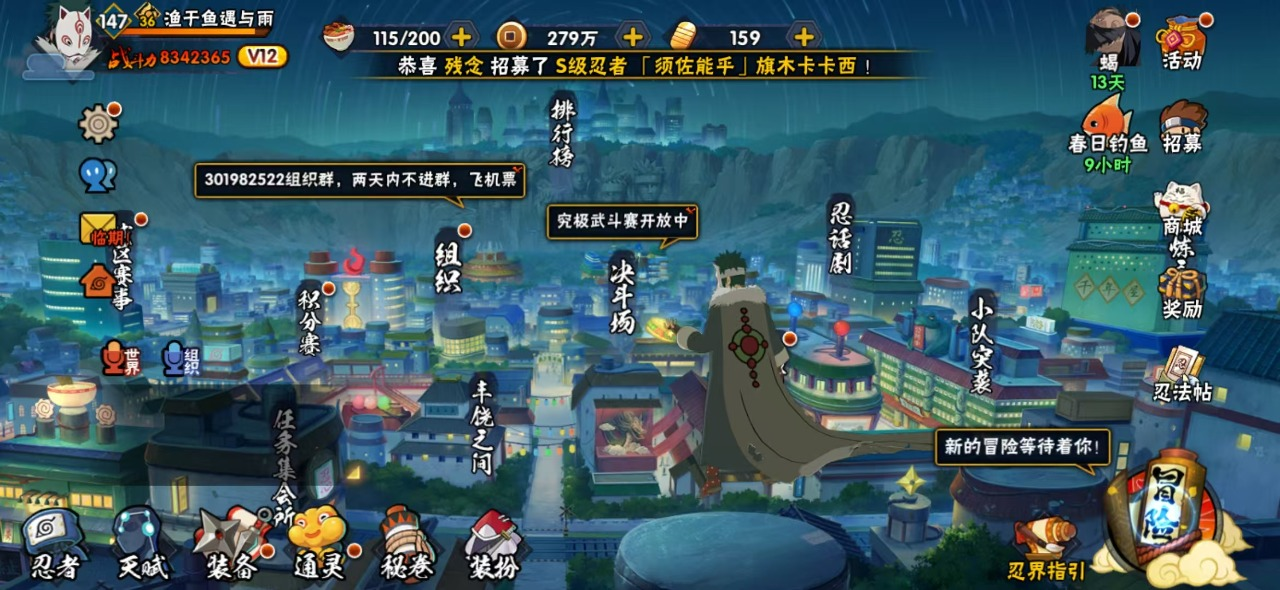 24S 实名: 可修改 贵族等级: V12...