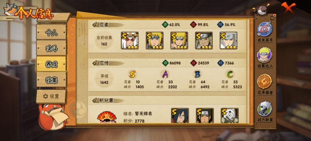 10S 实名: 可修改 贵族等级: V10...