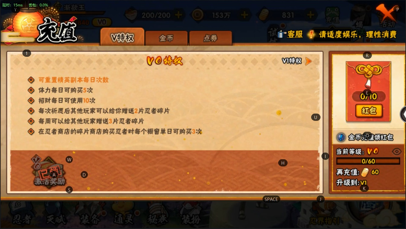 3S 实名: 可修改 贵族等级: v0 S...