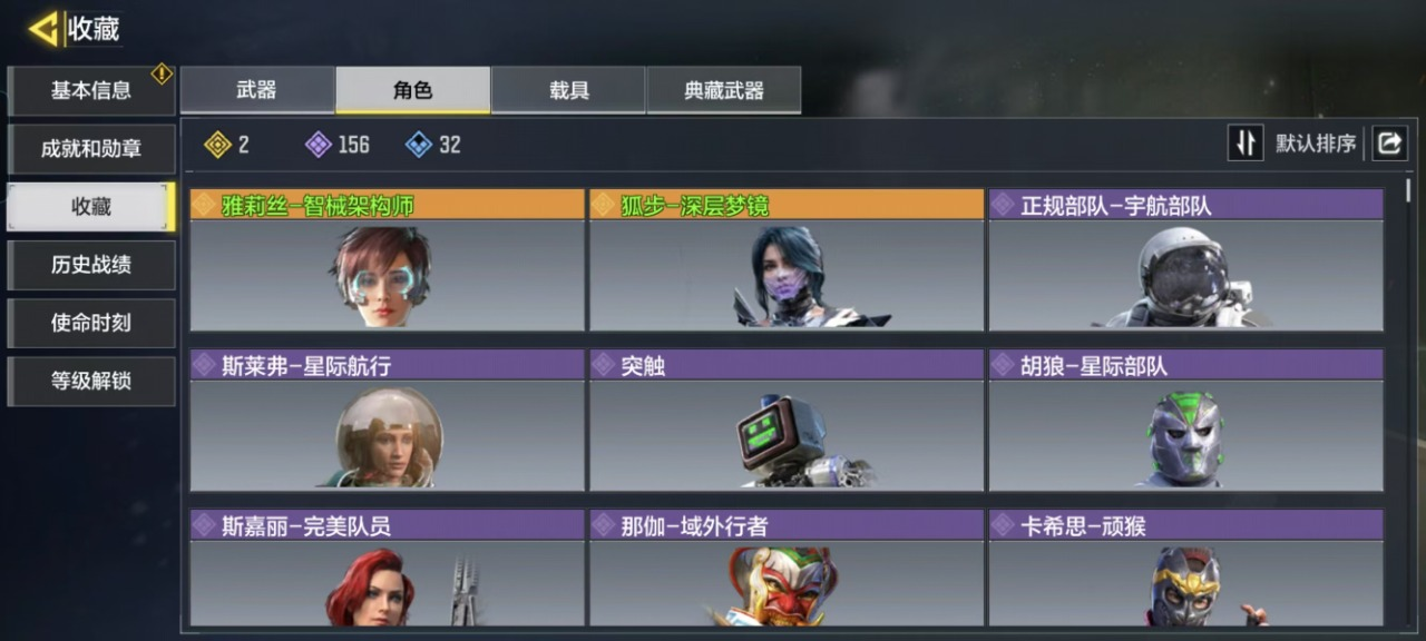 实名: 可修改 段位: 无 等级: 350...