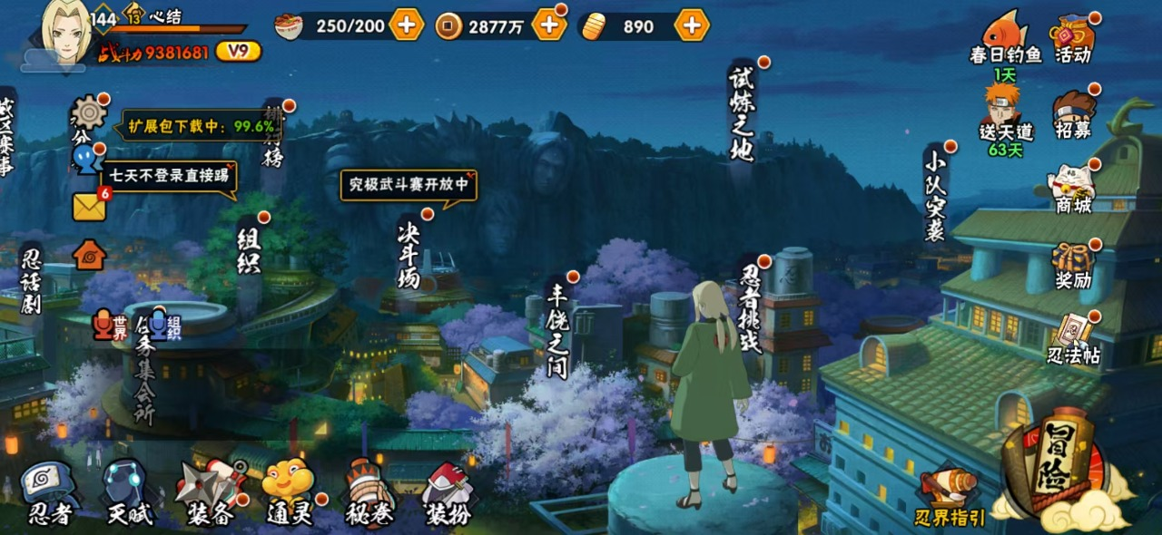 15S 实名: 可修改 贵族等级: V9 ...