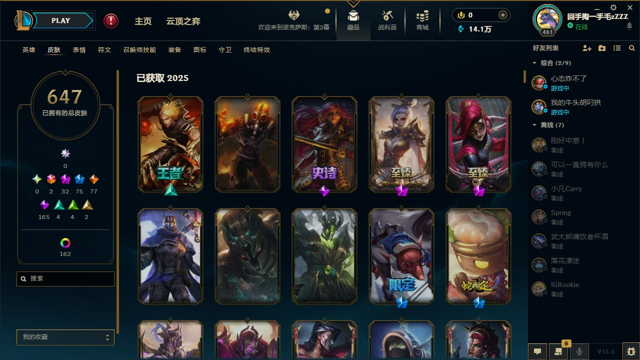2终极 31神话 15臻彩 75限定 77...