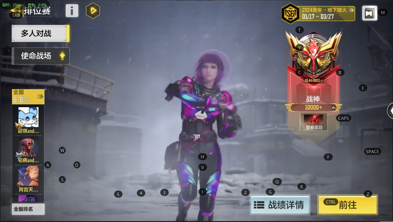 实名: 可修改 段位: 无 等级: 350...