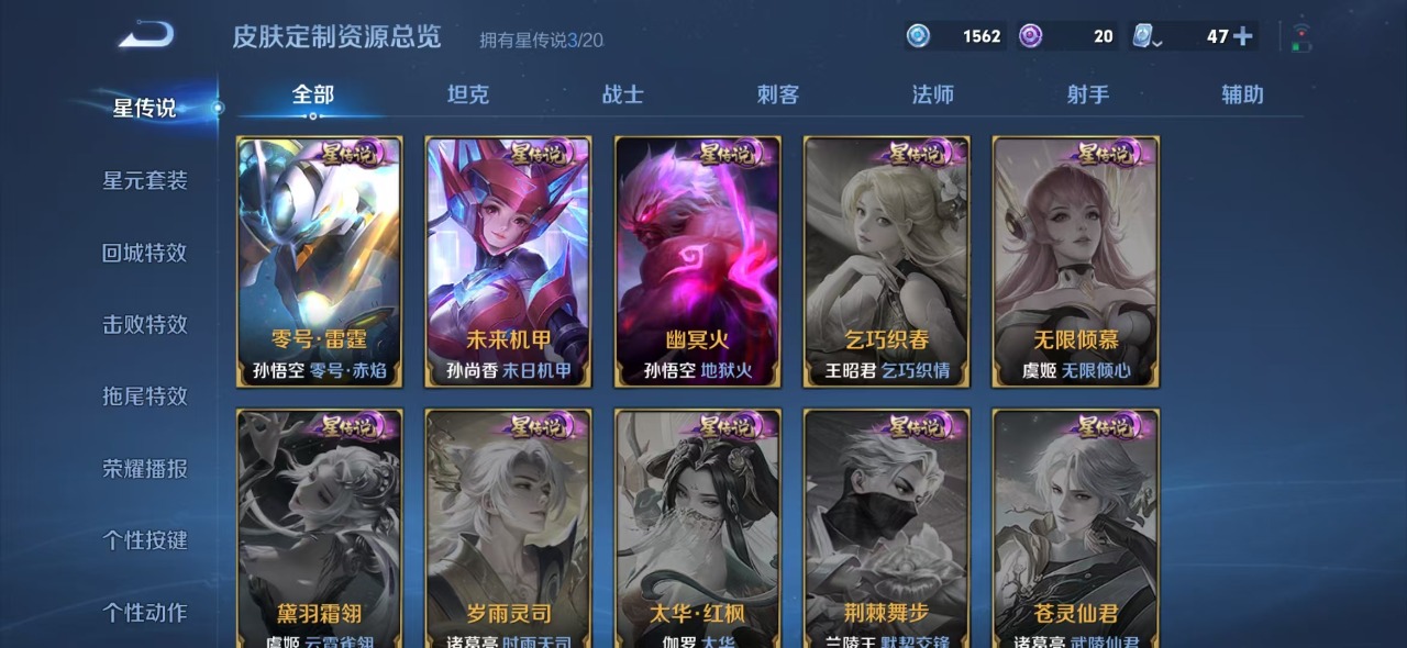 WZQM3103305王者荣耀账号详情图10
